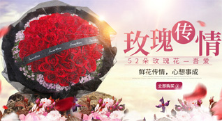 陕西安康市鲜花速递